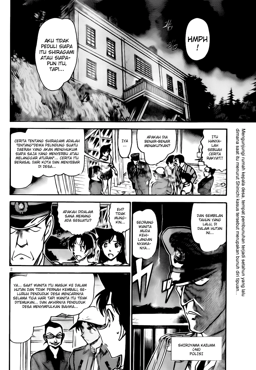 detective-conan - Chapter: 648