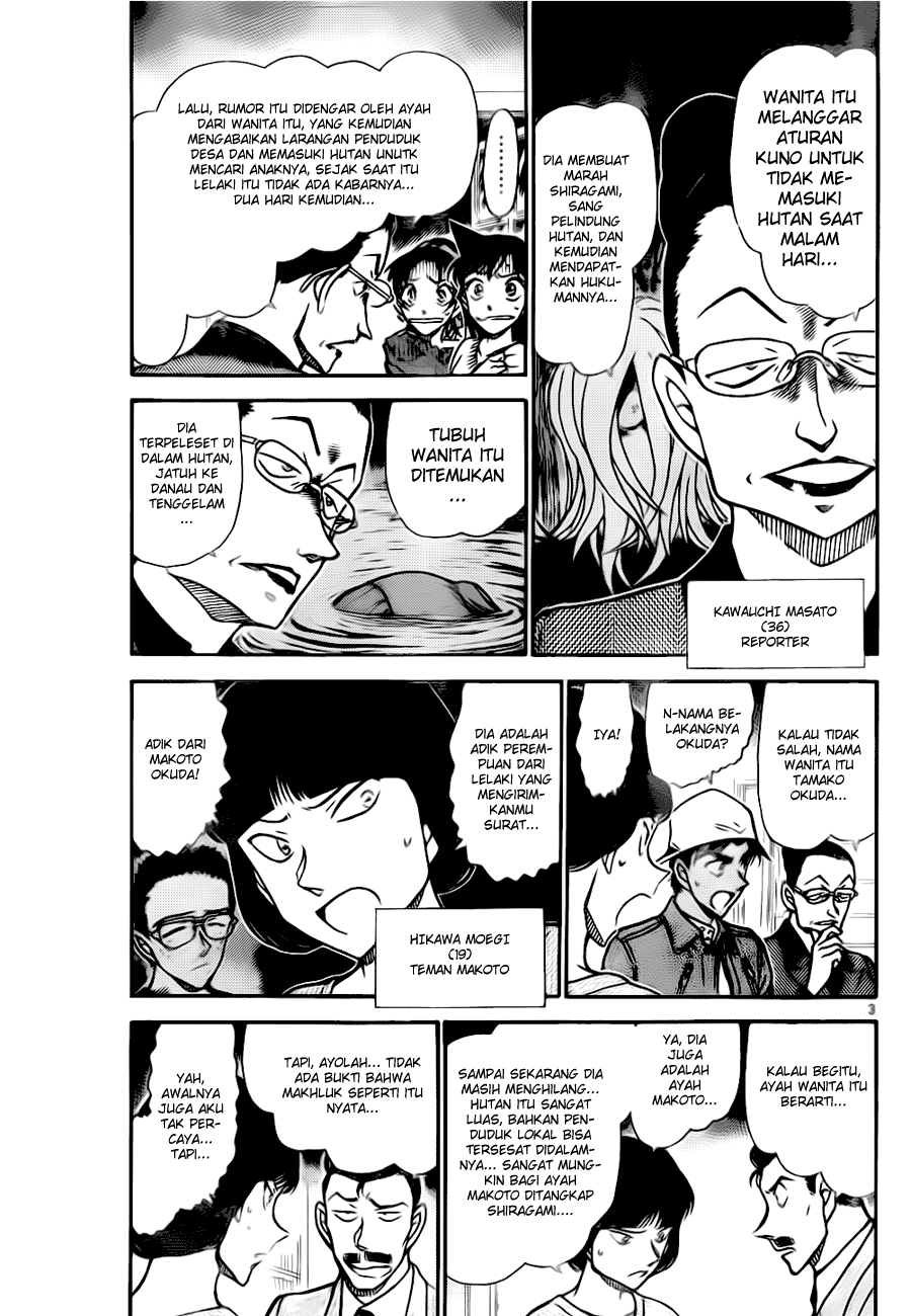 detective-conan - Chapter: 648