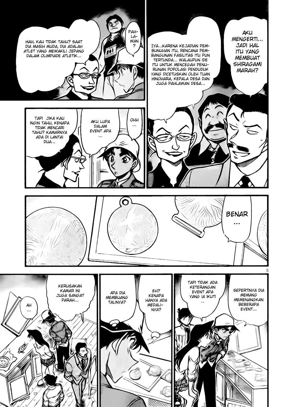detective-conan - Chapter: 648