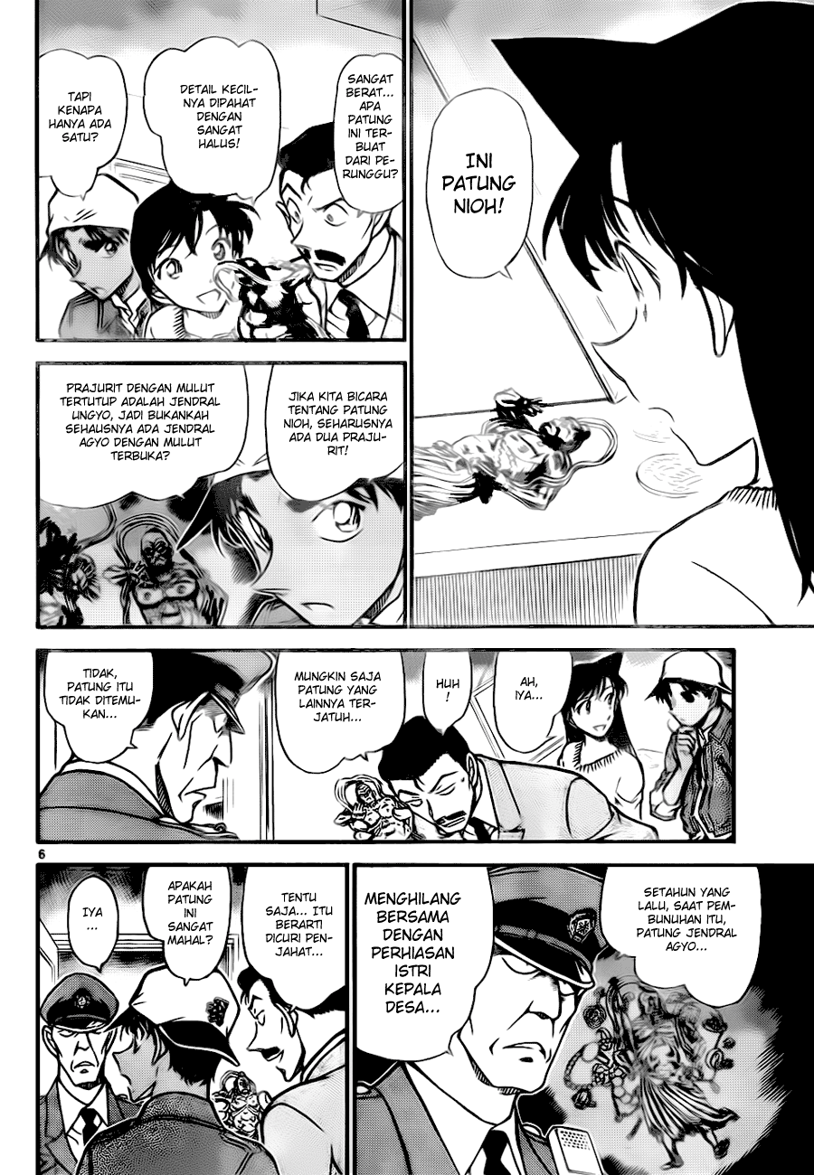 detective-conan - Chapter: 648