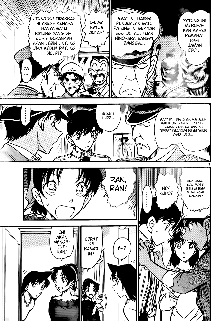 detective-conan - Chapter: 648