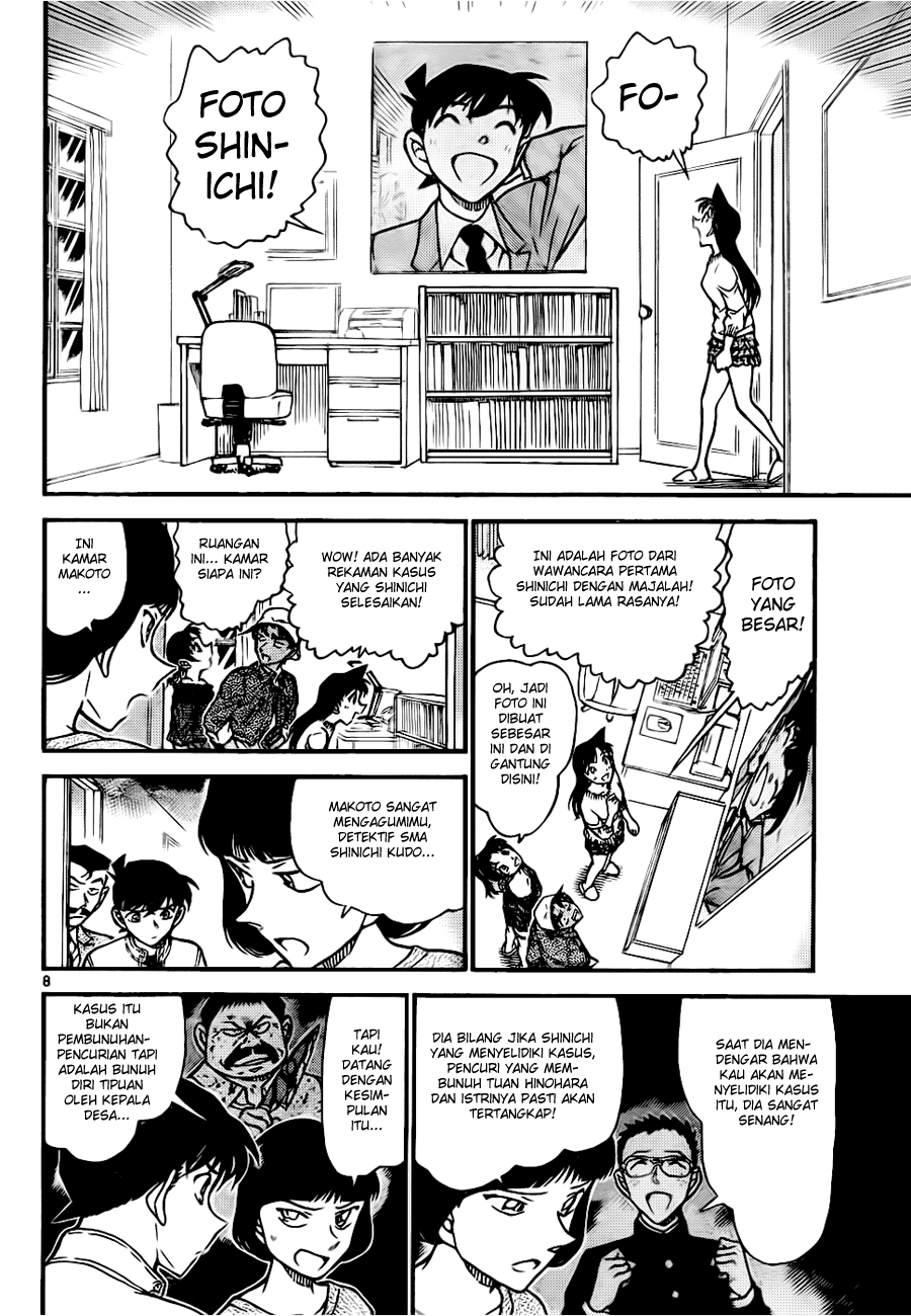detective-conan - Chapter: 648