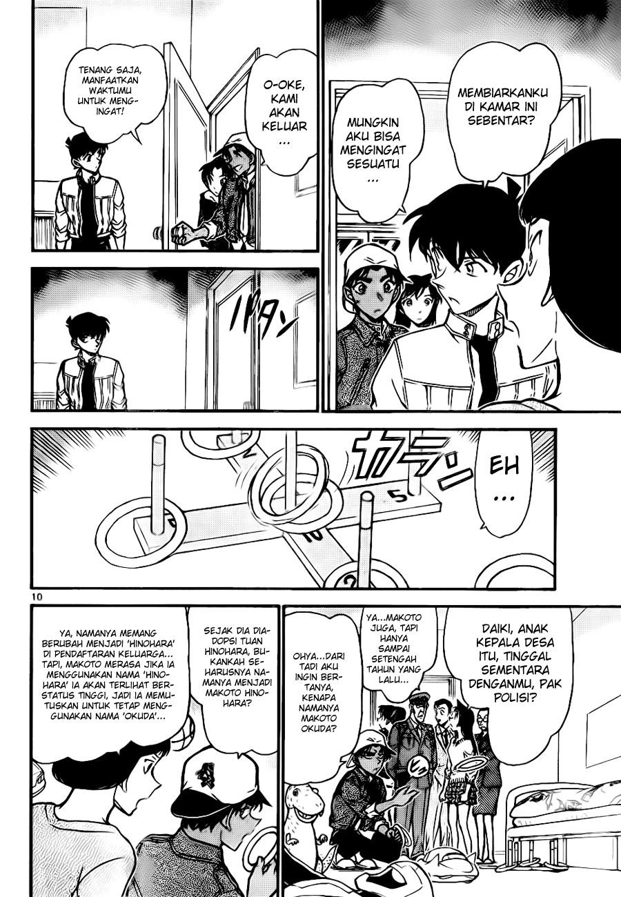 detective-conan - Chapter: 648