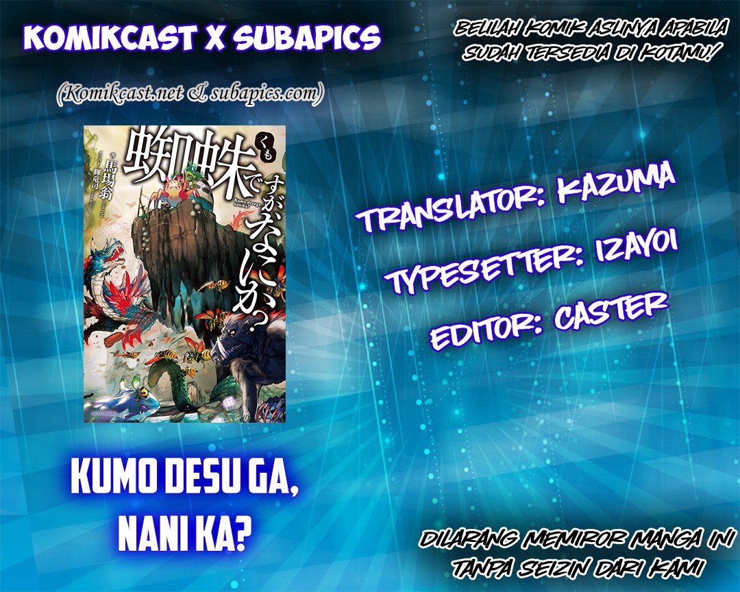 kumo-desu-ga-nani-ka - Chapter: 07