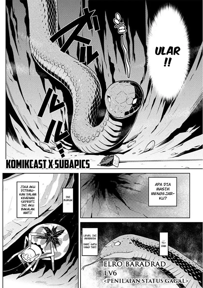 kumo-desu-ga-nani-ka - Chapter: 07