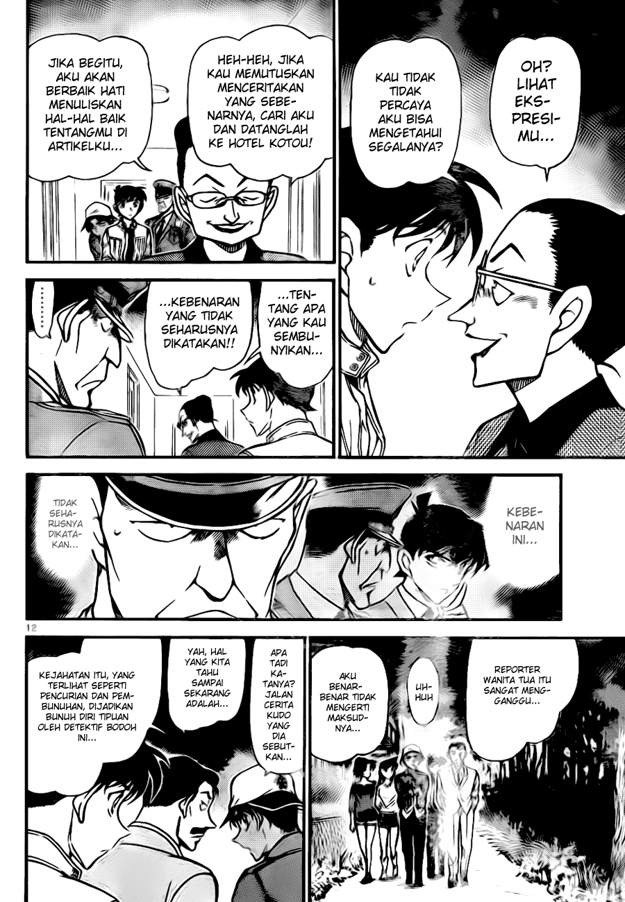 detective-conan - Chapter: 648