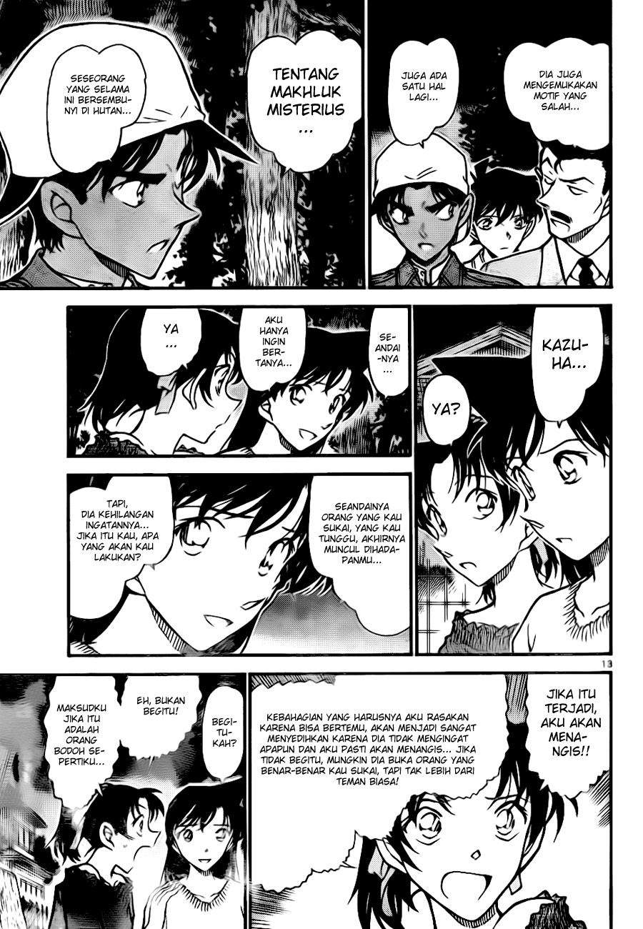 detective-conan - Chapter: 648