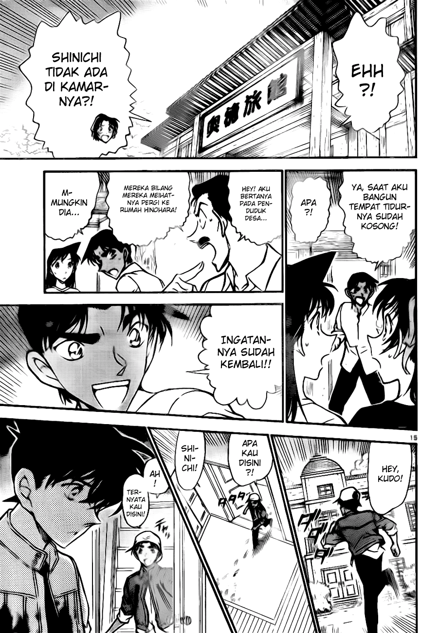 detective-conan - Chapter: 648