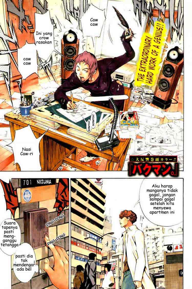 bakuman - Chapter: 13