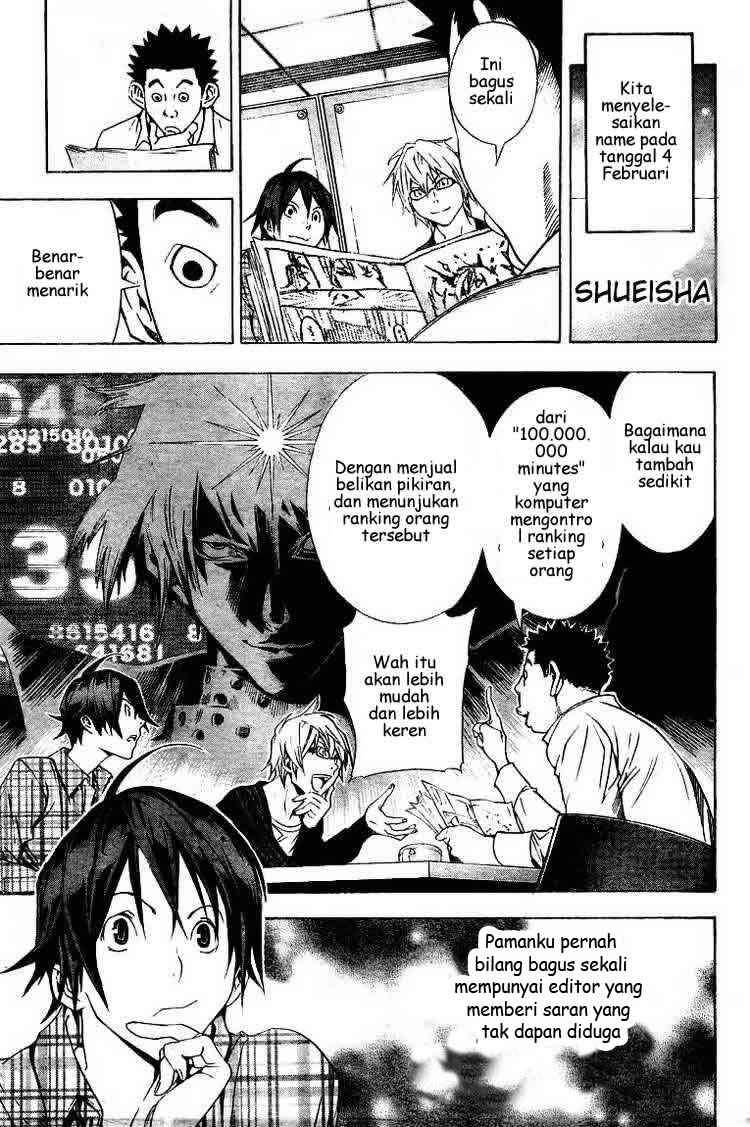 bakuman - Chapter: 13