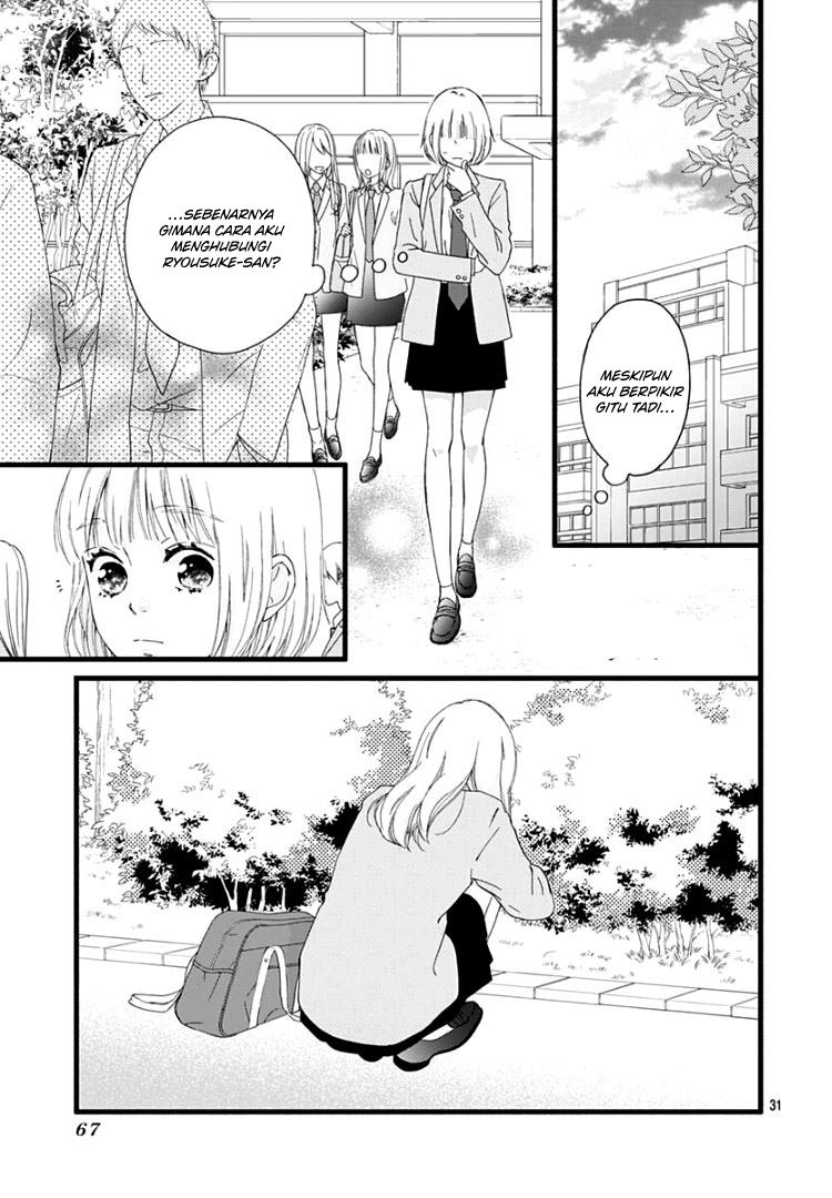 sakura-saku - Chapter: 1