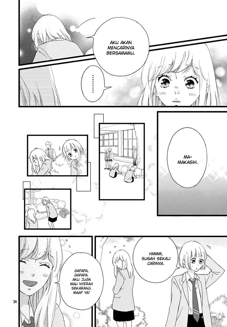 sakura-saku - Chapter: 1