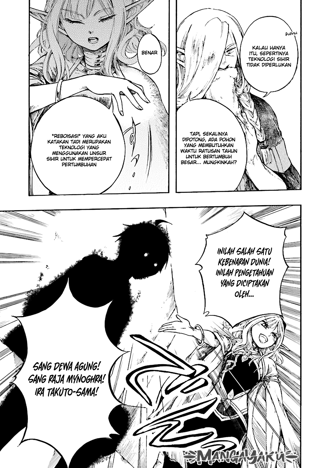 isekai-apocalypse-mynoghra-the-conquest-of-the-world-starts-with-the-civilization-of-ruin - Chapter: 4.2