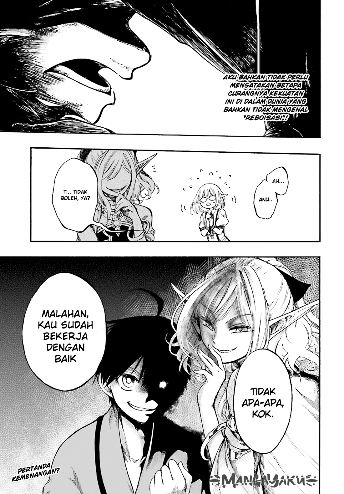 isekai-apocalypse-mynoghra-the-conquest-of-the-world-starts-with-the-civilization-of-ruin - Chapter: 4.2