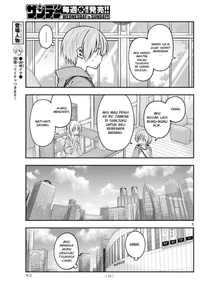 tonikaku-kawaii-indo - Chapter: 170