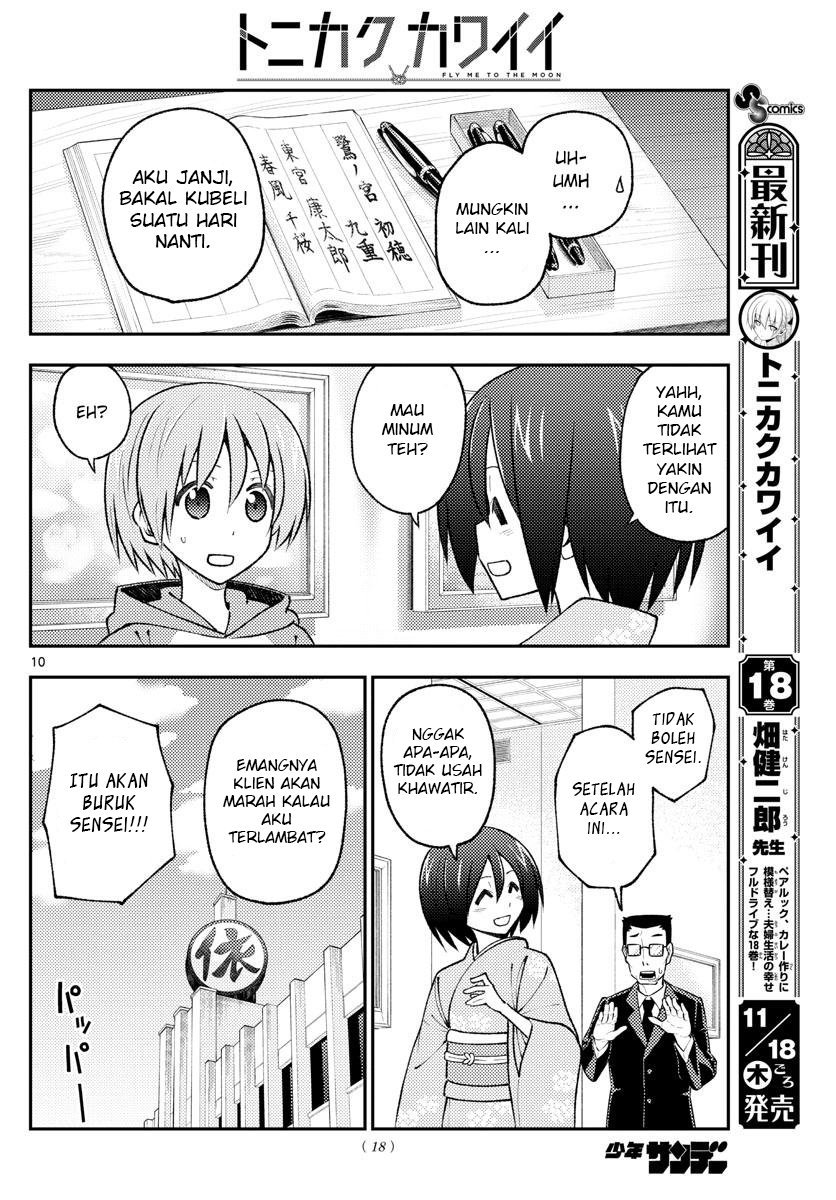 tonikaku-kawaii-indo - Chapter: 170