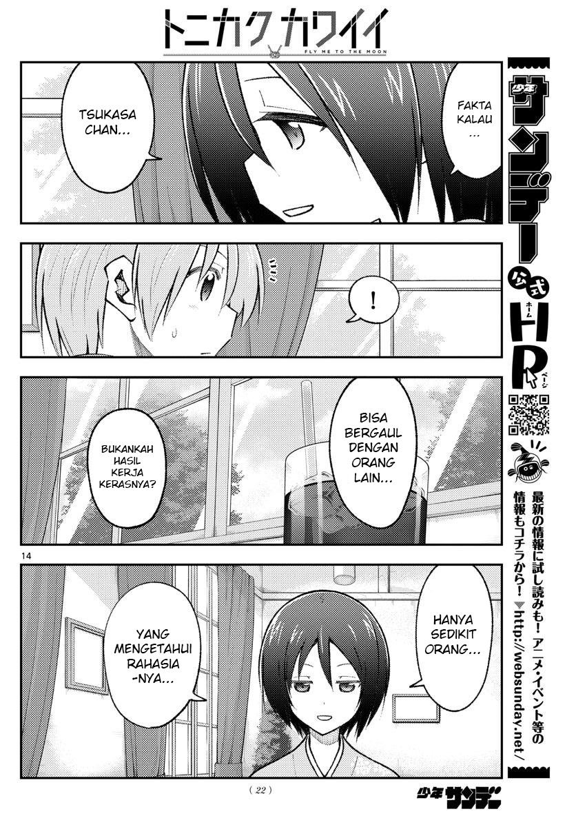 tonikaku-kawaii-indo - Chapter: 170