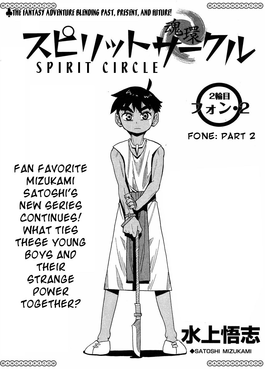 spirit-circle - Chapter: 2