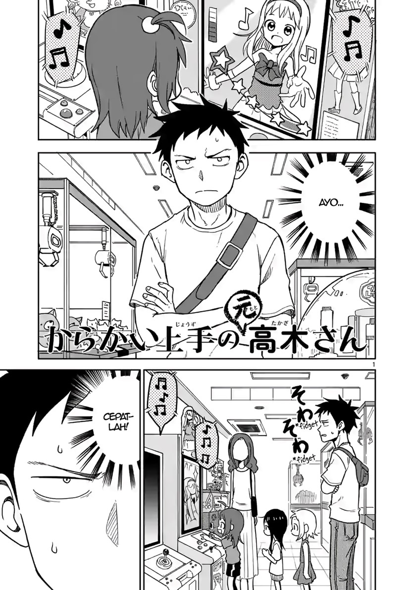 karakai-jouzu-no-moto-takagi-san - Chapter: 148