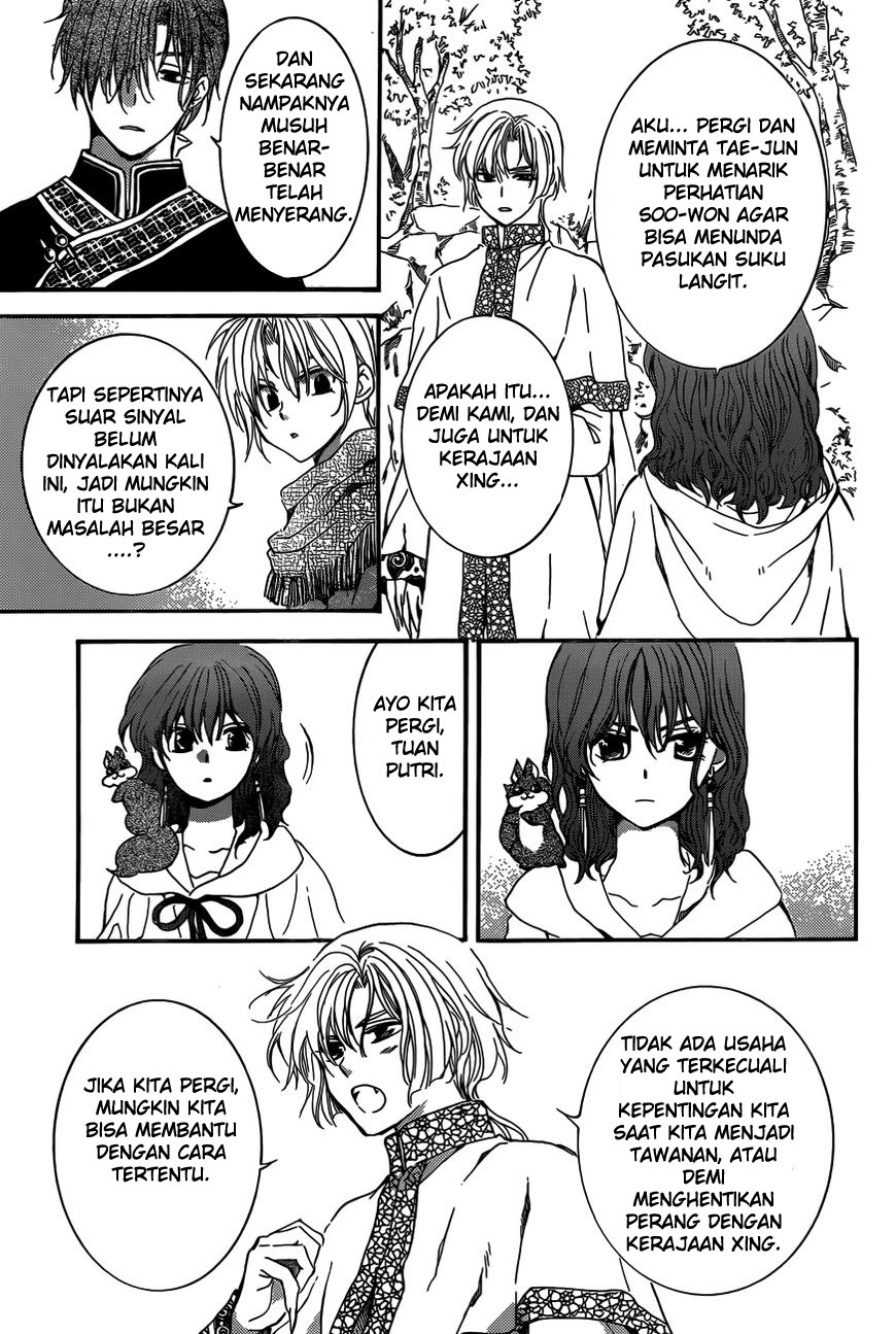 akatsuki-no-yona - Chapter: 155