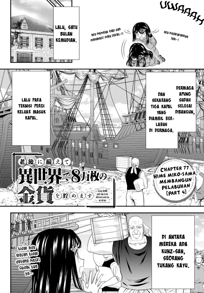 rougo-ni-sonaete-i-sekai-de-8-man-mai-no-kinka-o-tamemasu - Chapter: 77