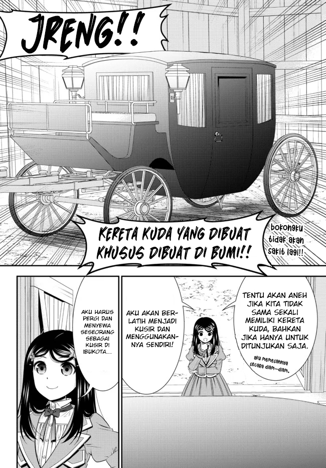 rougo-ni-sonaete-i-sekai-de-8-man-mai-no-kinka-o-tamemasu - Chapter: 77