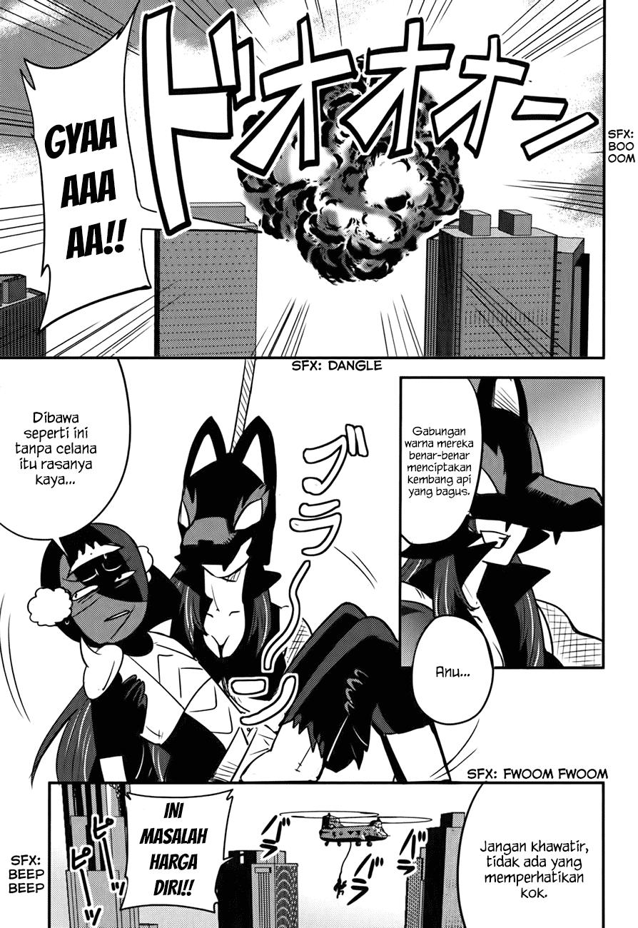 baito-saki-wa-aku-no-soshiki - Chapter: 14