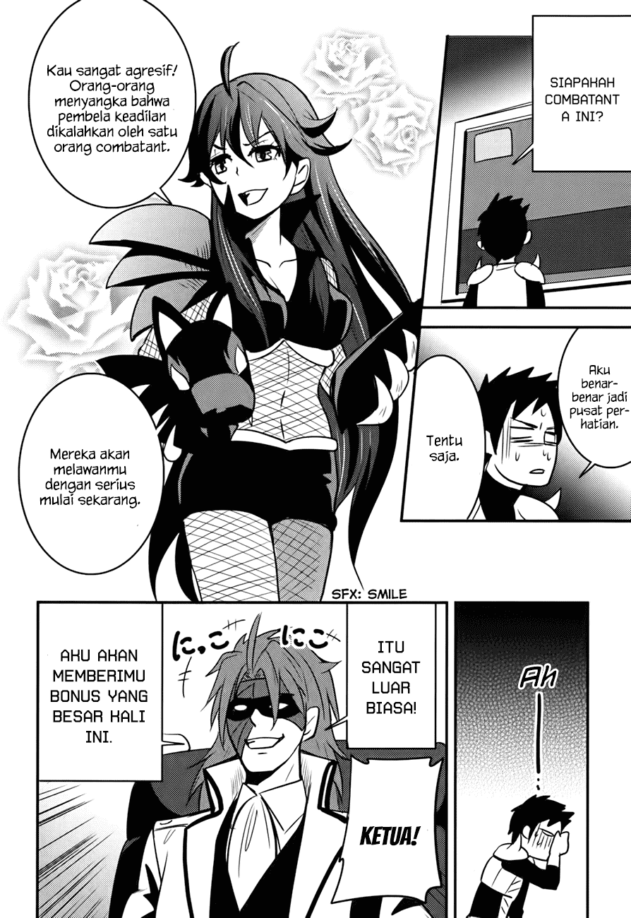 baito-saki-wa-aku-no-soshiki - Chapter: 14