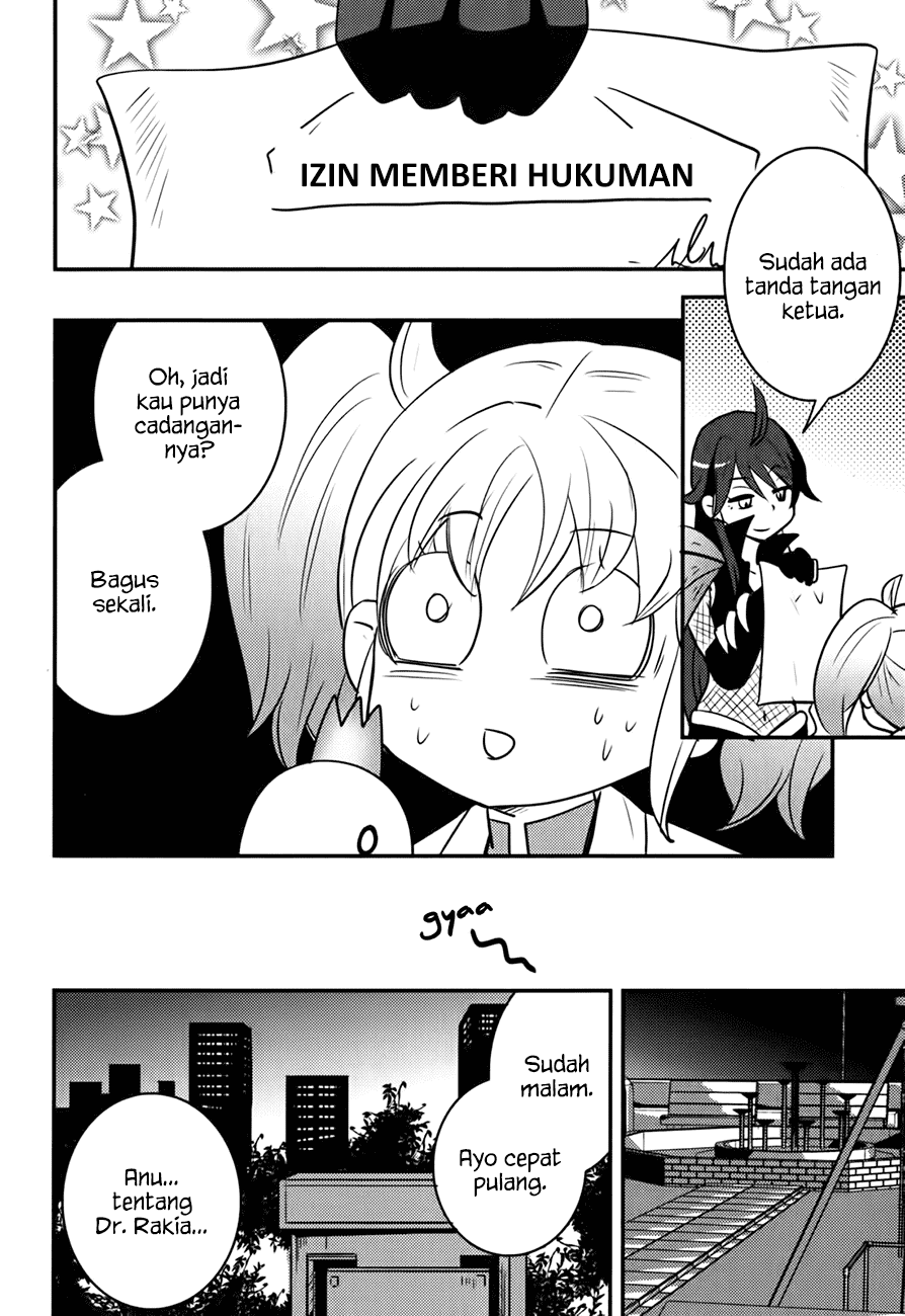 baito-saki-wa-aku-no-soshiki - Chapter: 14