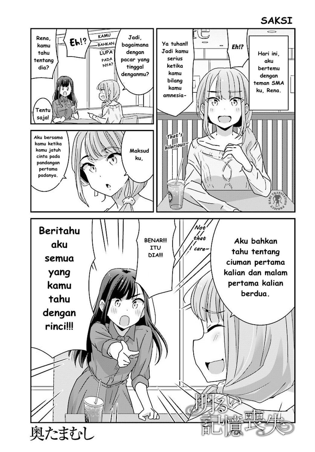 akarui-kioku-soushitsu - Chapter: 4