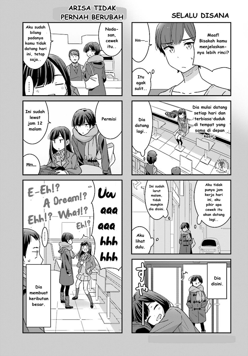 akarui-kioku-soushitsu - Chapter: 4