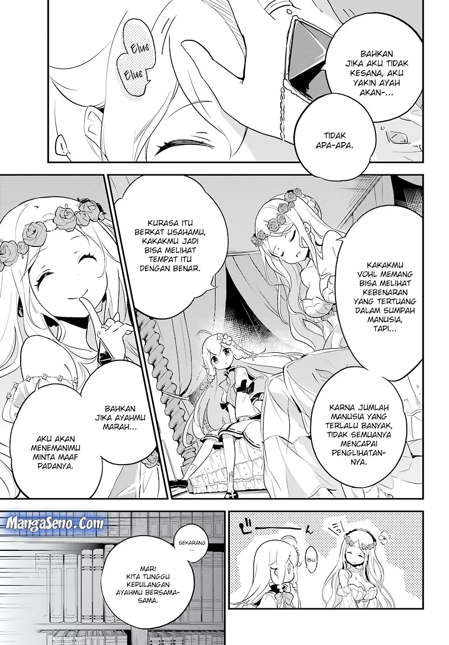 chichi-wa-eiyuu-haha-wa-seirei-musume-no-watashi-wa-tenseisha - Chapter: 06