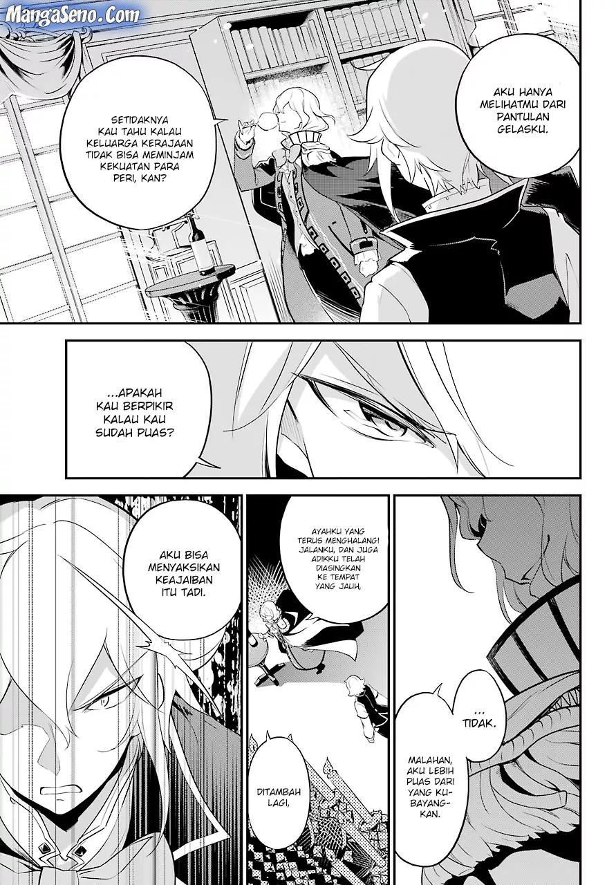 chichi-wa-eiyuu-haha-wa-seirei-musume-no-watashi-wa-tenseisha - Chapter: 06