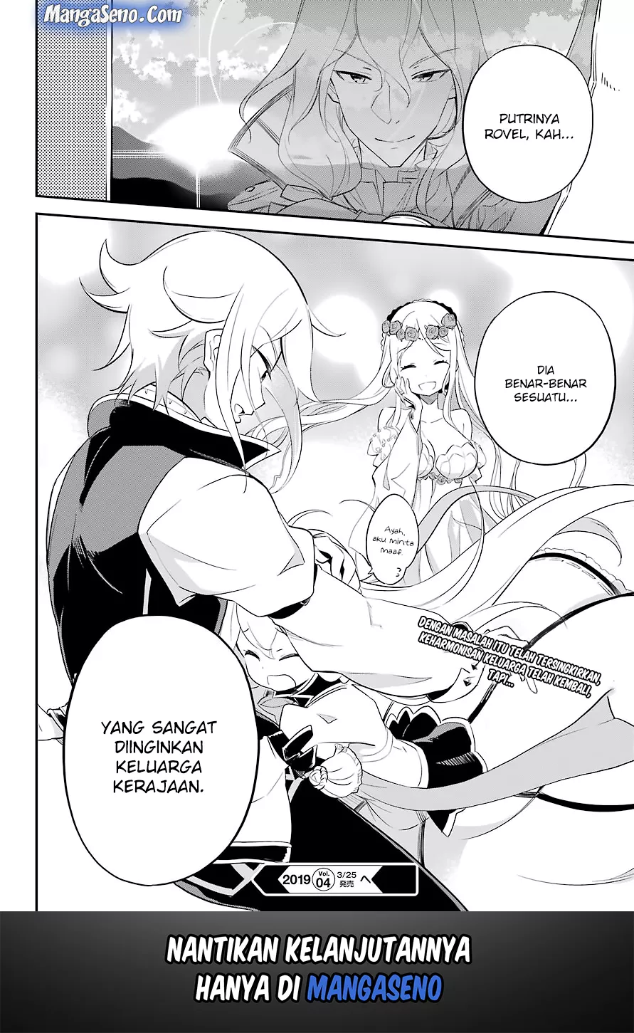 chichi-wa-eiyuu-haha-wa-seirei-musume-no-watashi-wa-tenseisha - Chapter: 06