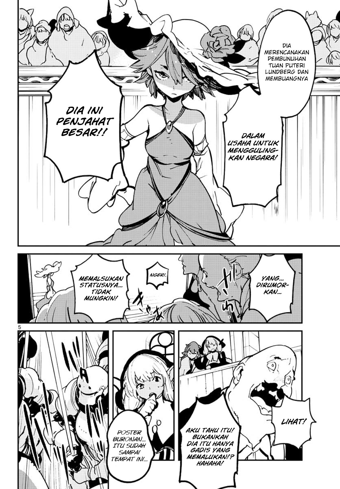 ninkyou-tensei-isekai-no-yakuzahime - Chapter: 12