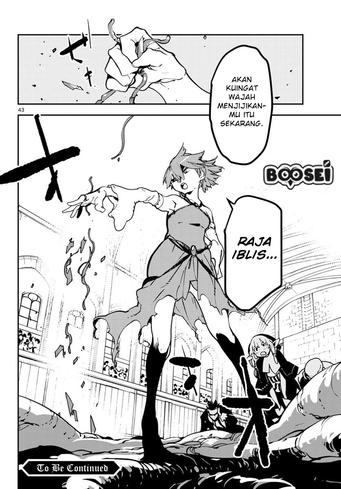 ninkyou-tensei-isekai-no-yakuzahime - Chapter: 12