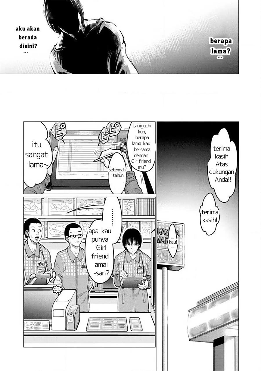 kedamonotachi-no-jikan - Chapter: 3