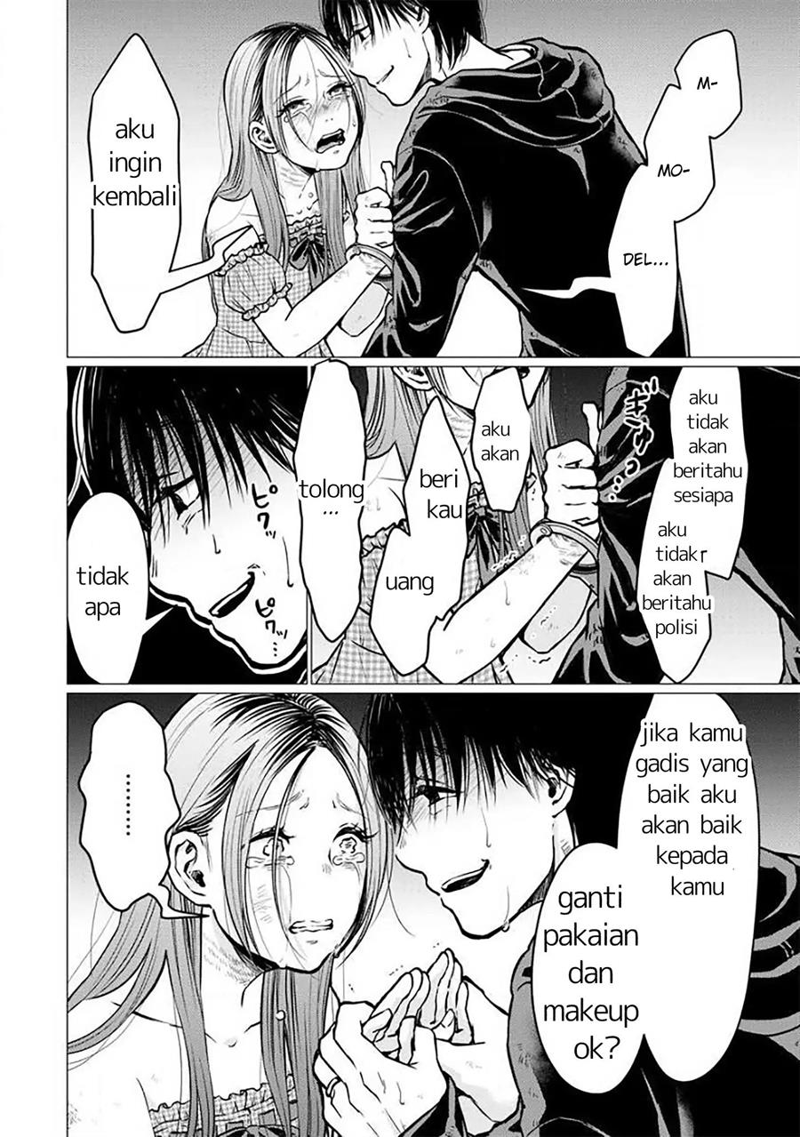 kedamonotachi-no-jikan - Chapter: 3