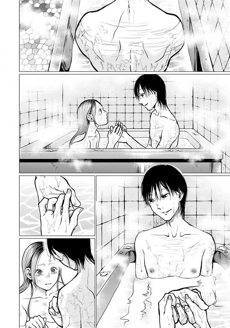 kedamonotachi-no-jikan - Chapter: 3