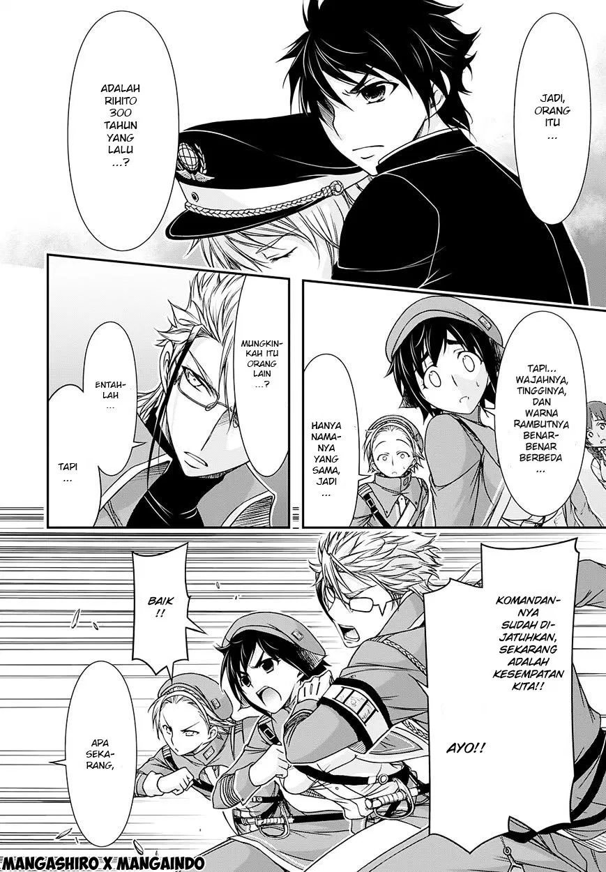 plunderer - Chapter: 14