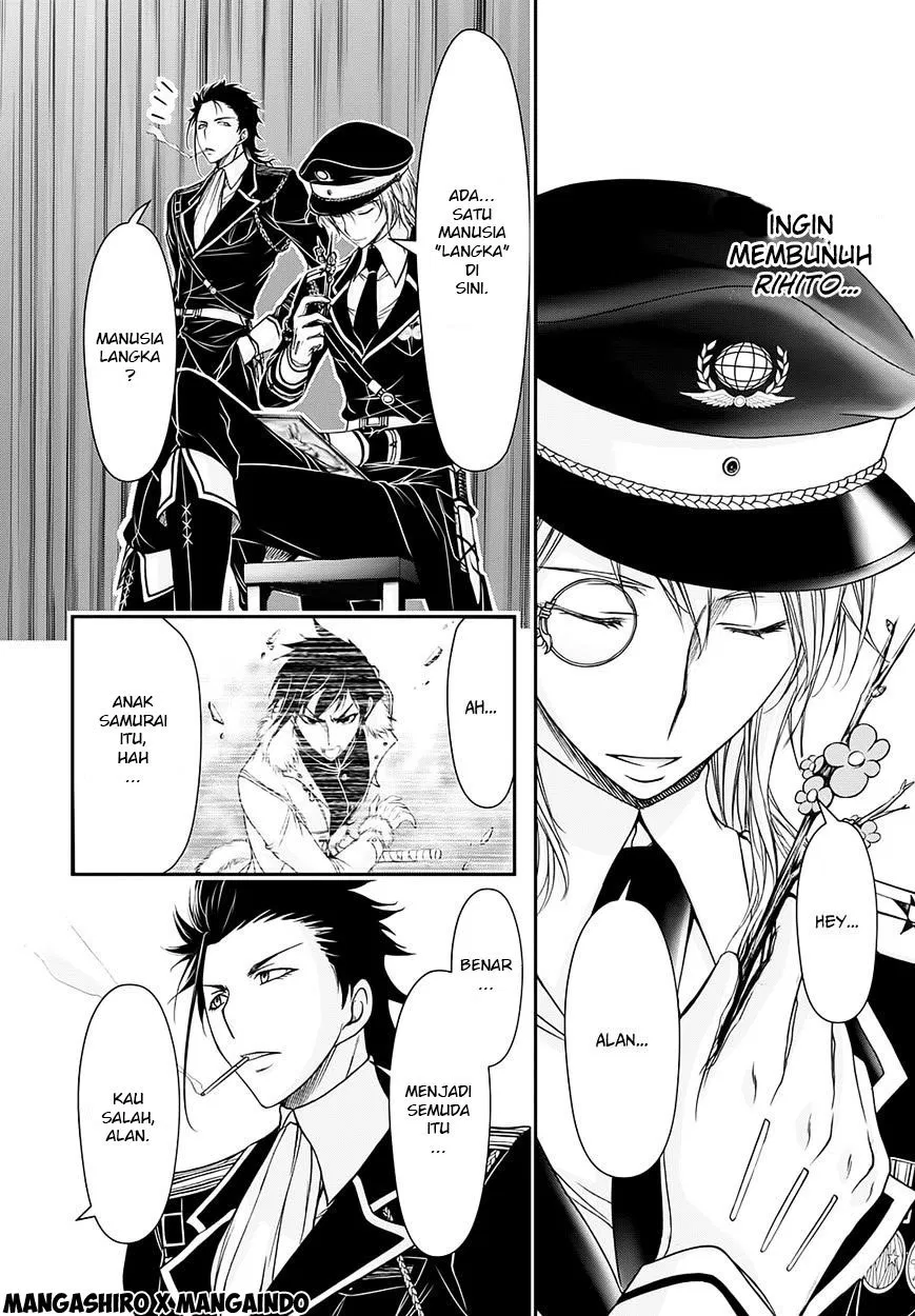plunderer - Chapter: 14