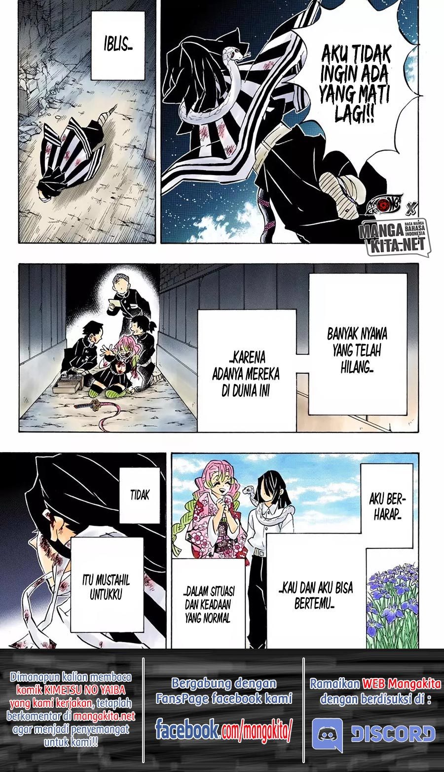 kimetsu-no-yaiba - Chapter: 188.5