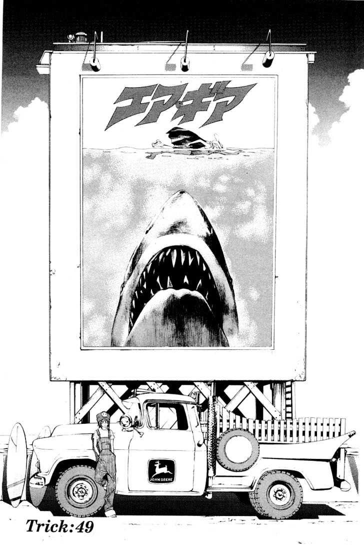 air-gear - Chapter: 49