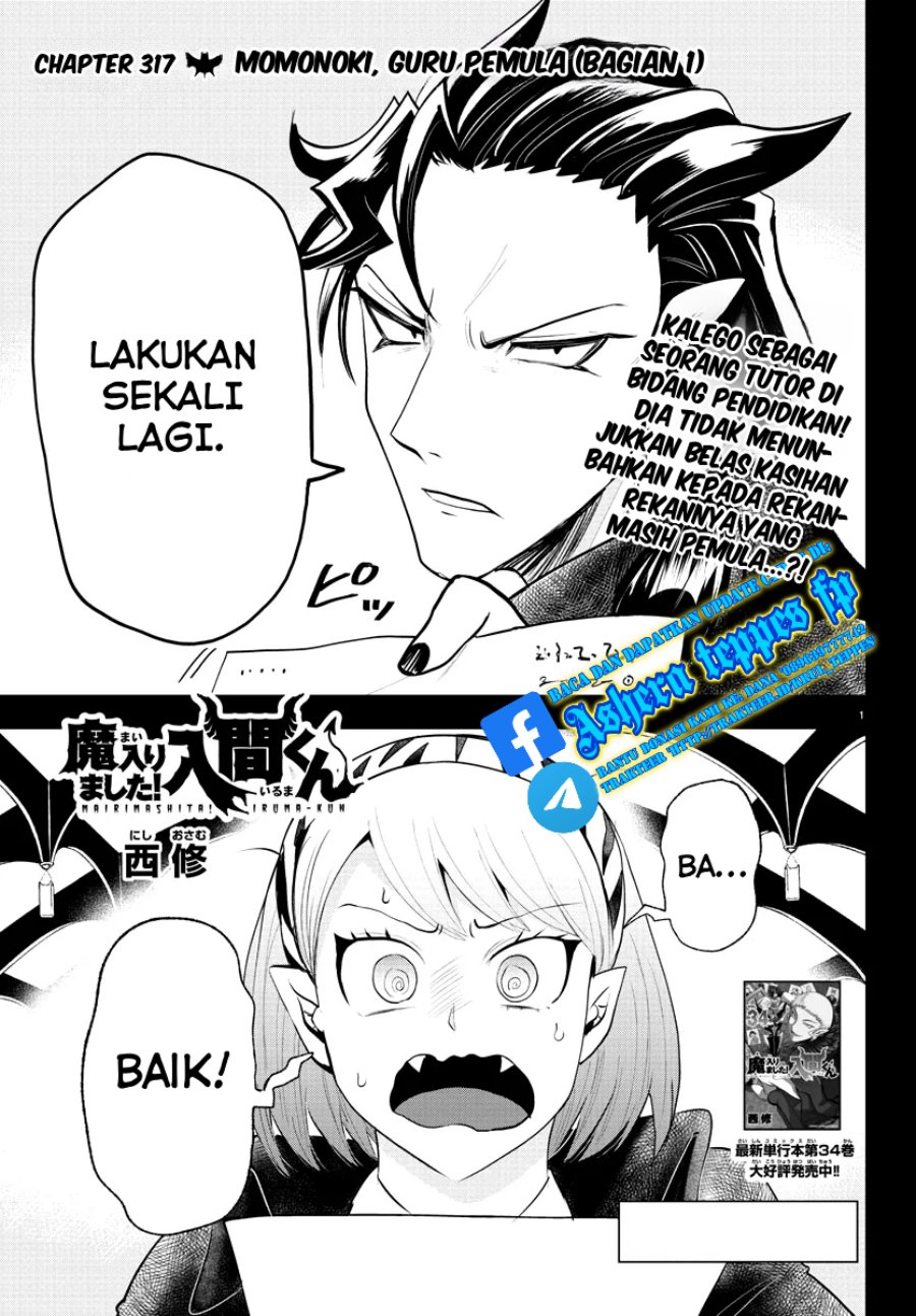 mairimashita-iruma-kun - Chapter: 317