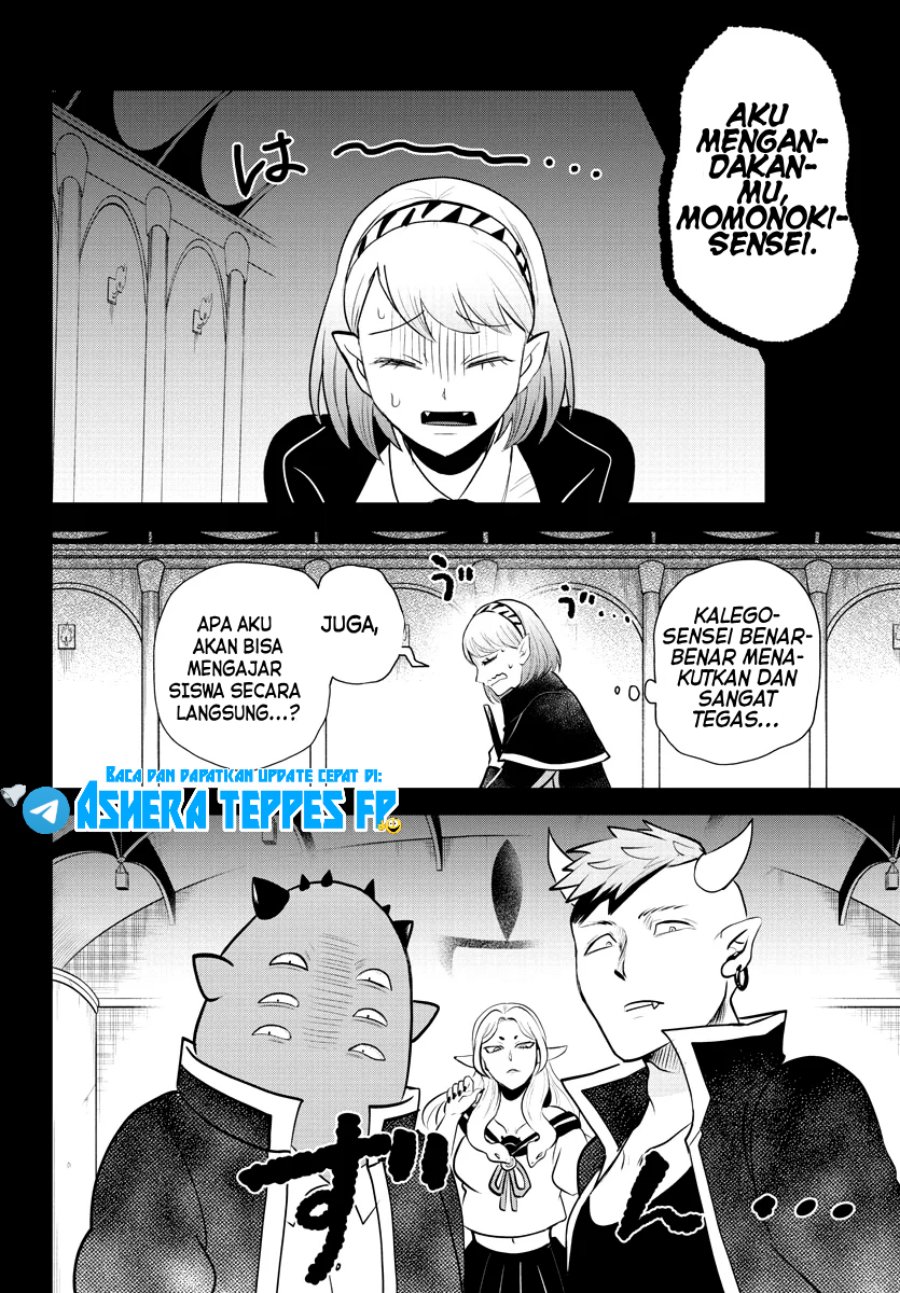 mairimashita-iruma-kun - Chapter: 317