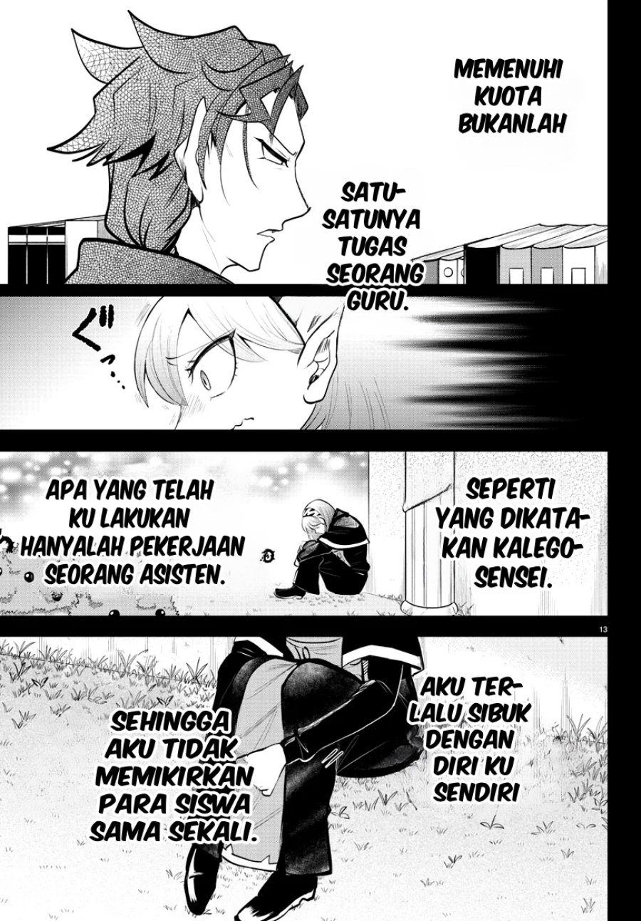 mairimashita-iruma-kun - Chapter: 317