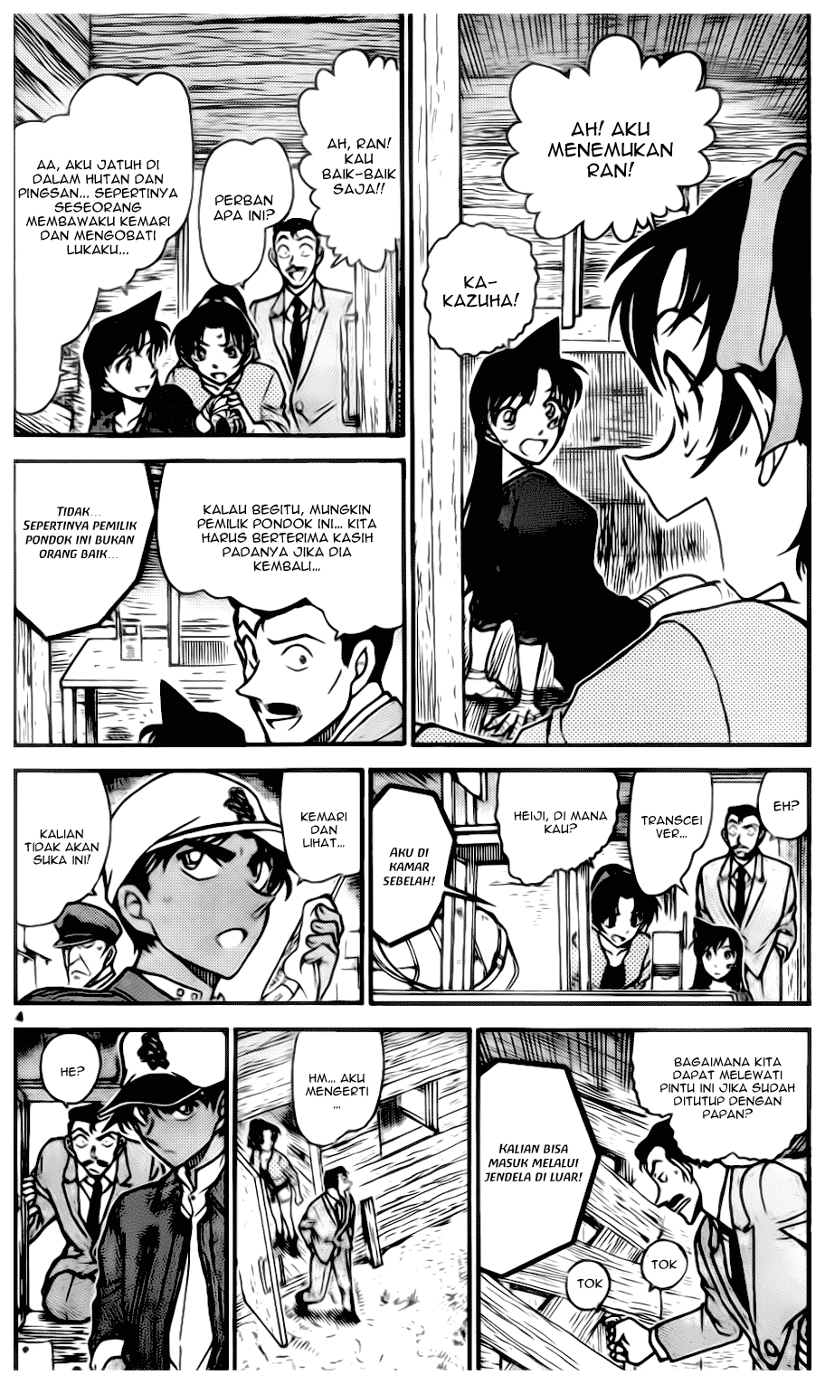 detective-conan - Chapter: 650