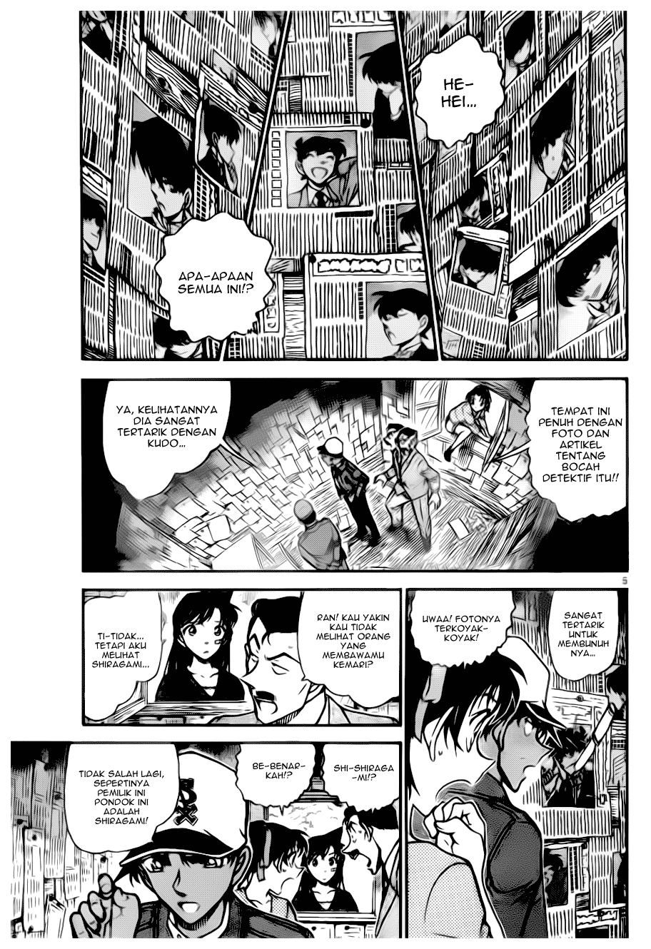 detective-conan - Chapter: 650