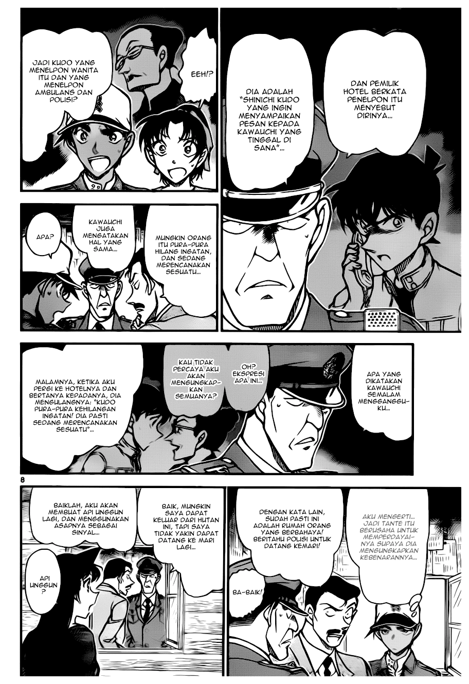 detective-conan - Chapter: 650