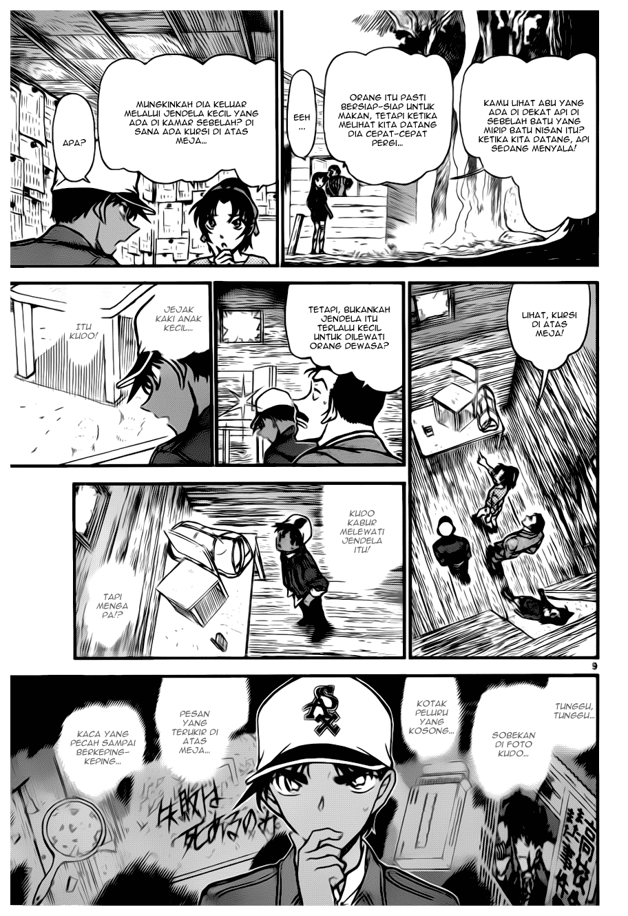 detective-conan - Chapter: 650